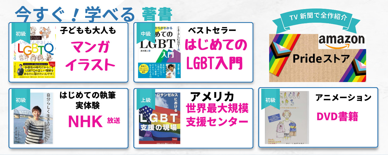 学校おすすめ図書