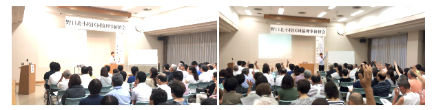 兵庫県/講演会 兵庫県/講演会
