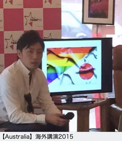 Lecture in Australia, 2015