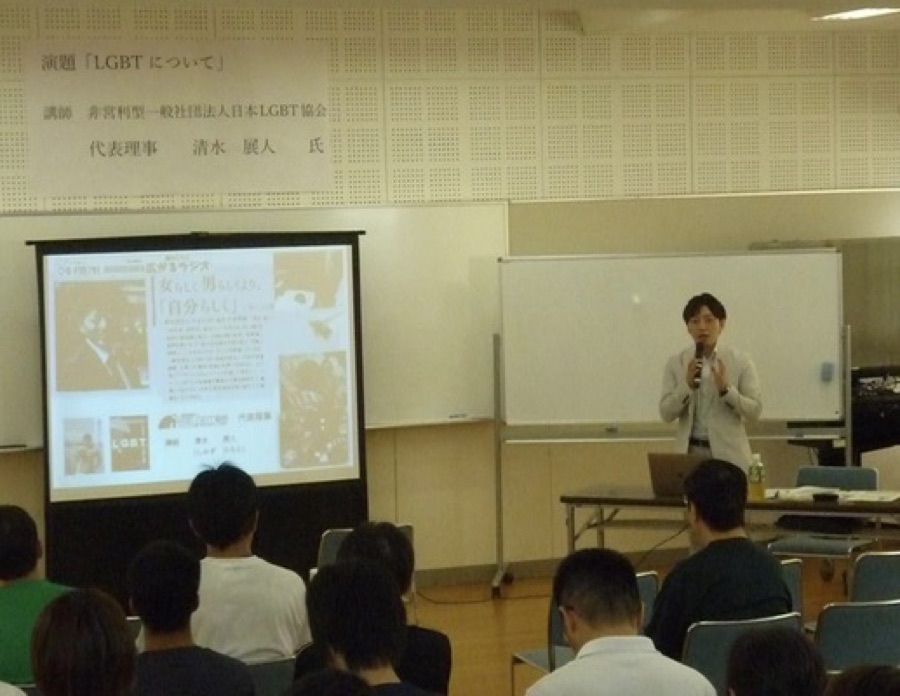 町役場の講演・研修の様子
