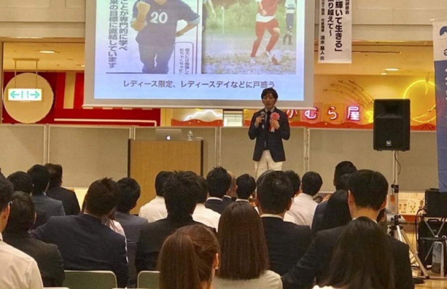 労働組合の講演・研修の様子